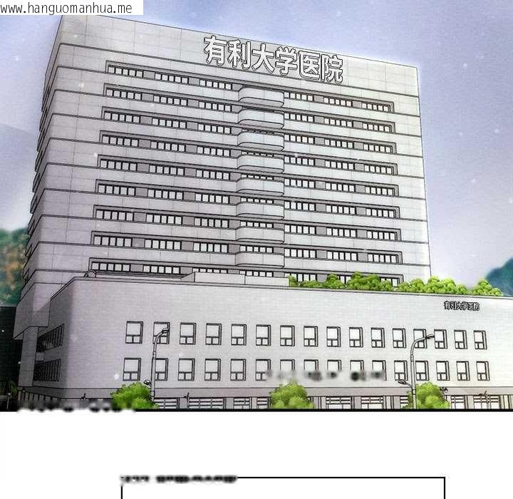 韩国漫画会长家的小儿子韩漫_会长家的小儿子-第34话在线免费阅读-韩国漫画-第25张图片