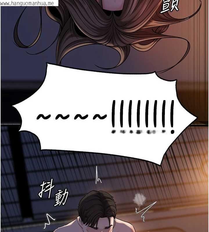 韩国漫画岳母为何那样韩漫_岳母为何那样-第72话-妳被干的样子让我好性奋在线免费阅读-韩国漫画-第146张图片