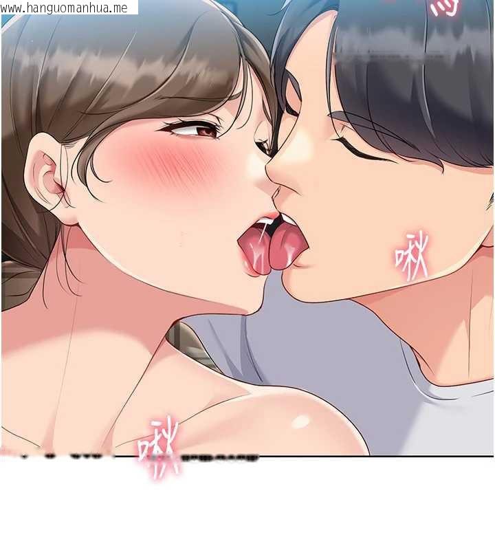 韩国漫画Set-up!排球少女韩漫_Set-up!排球少女-第66话-最后一次尽情纵欲在线免费阅读-韩国漫画-第63张图片