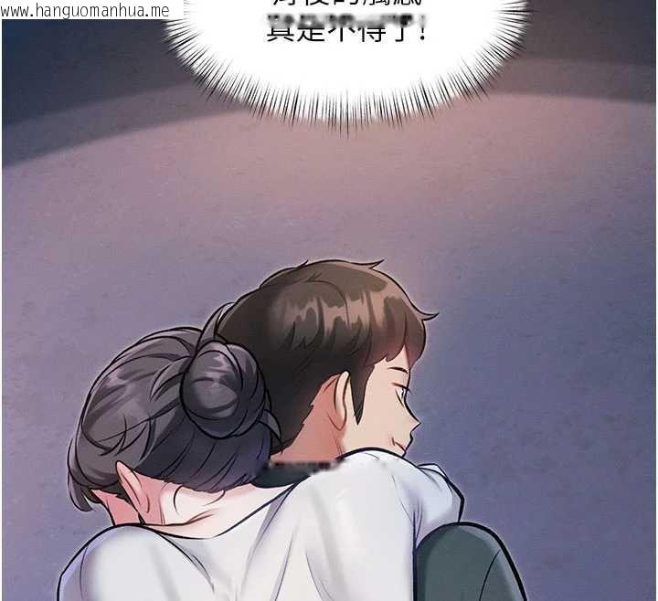 韩国漫画特色新视界韩漫_特色新视界-第8话-上演日本片剧情在线免费阅读-韩国漫画-第30张图片