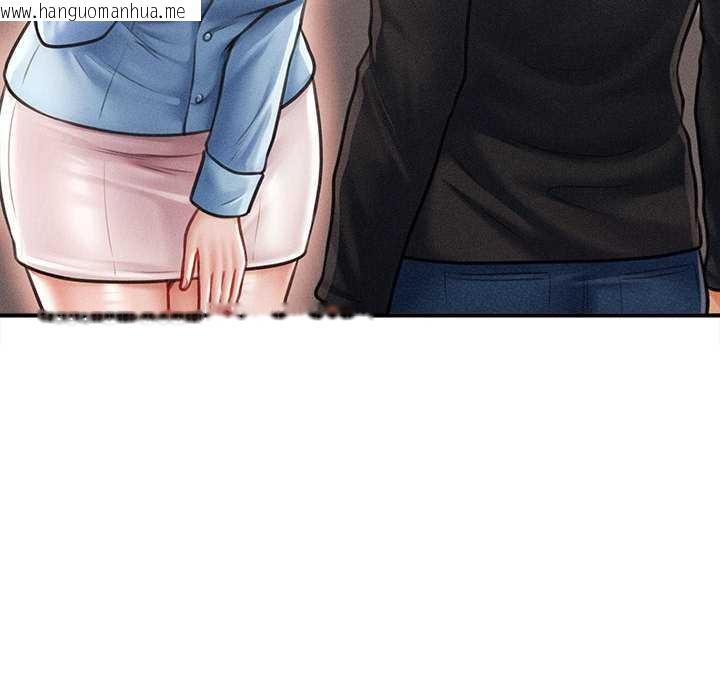 韩国漫画会长家的小儿子韩漫_会长家的小儿子-第34话在线免费阅读-韩国漫画-第134张图片