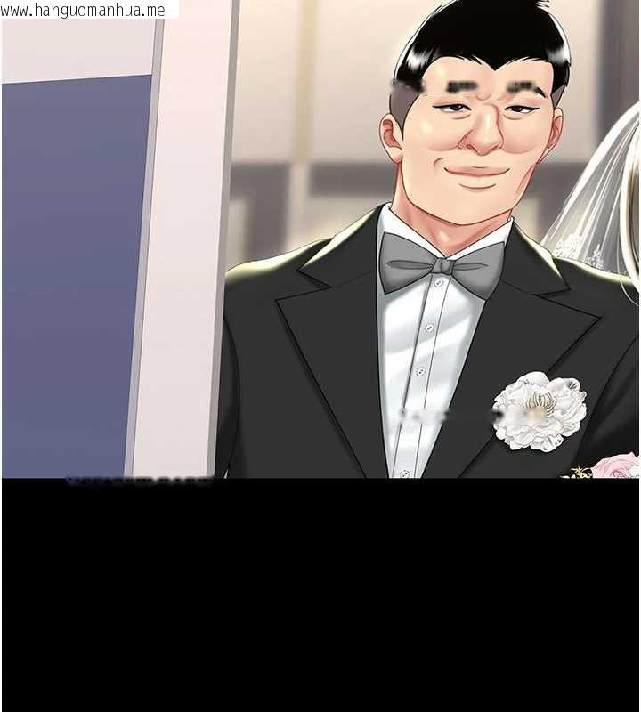 韩国漫画复仇母女丼韩漫_复仇母女丼-第121话-最后一次的放荡在线免费阅读-韩国漫画-第167张图片