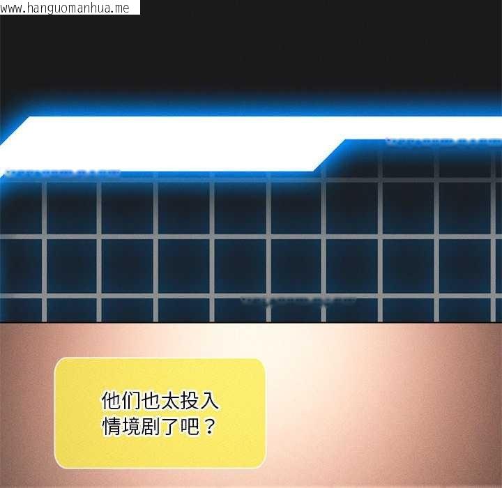 韩国漫画我靠升级逆袭成为大师韩漫_我靠升级逆袭成为大师-第64话在线免费阅读-韩国漫画-第176张图片