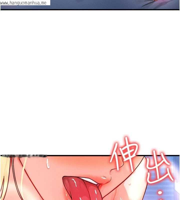 韩国漫画等价交换人生韩漫_等价交换人生-第31话-无套内射的快感在线免费阅读-韩国漫画-第41张图片