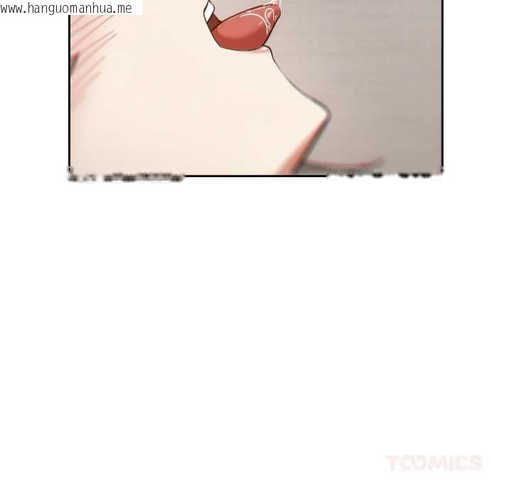 韩国漫画调教开关：第二季韩漫_调教开关：第二季-第6话在线免费阅读-韩国漫画-第27张图片