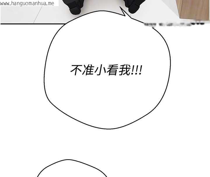 韩国漫画币转人生韩漫_币转人生-第41话-姐姐的诱惑在线免费阅读-韩国漫画-第106张图片