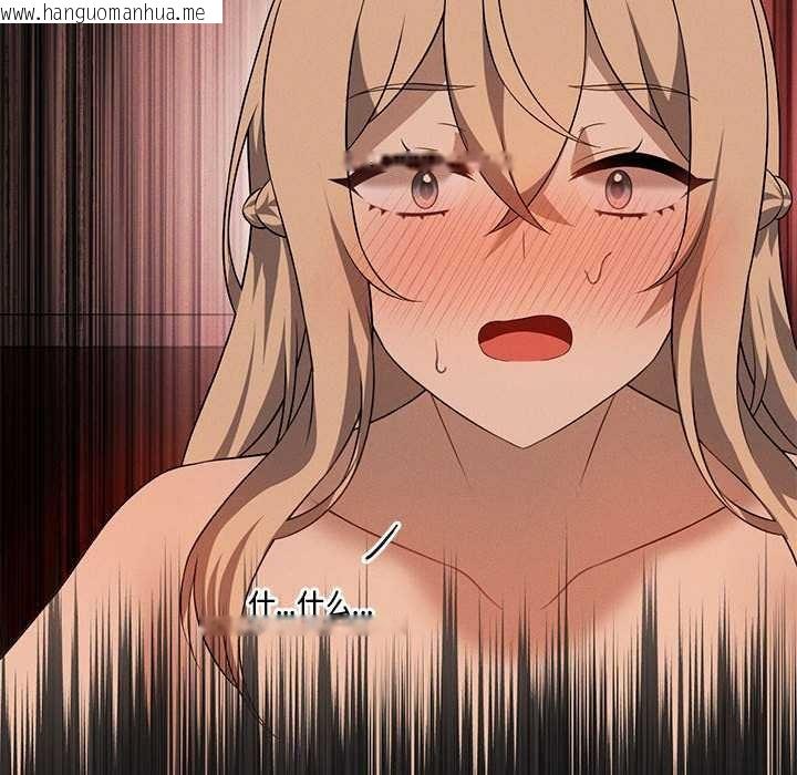 韩国漫画我靠升级逆袭成为大师韩漫_我靠升级逆袭成为大师-第64话在线免费阅读-韩国漫画-第30张图片