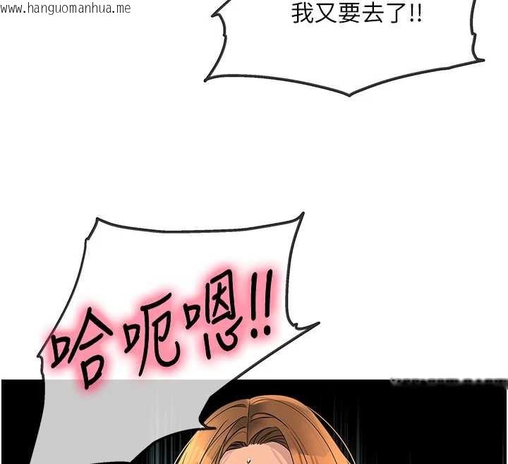 韩国漫画洞洞杂货店韩漫_洞洞杂货店-第145话-射到两个洞著床为止在线免费阅读-韩国漫画-第57张图片