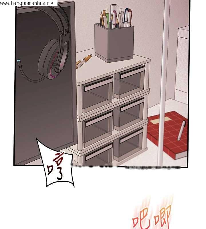 韩国漫画玩转学姐韩漫_玩转学姐-第80话-运动过猛后的火热下体在线免费阅读-韩国漫画-第2张图片