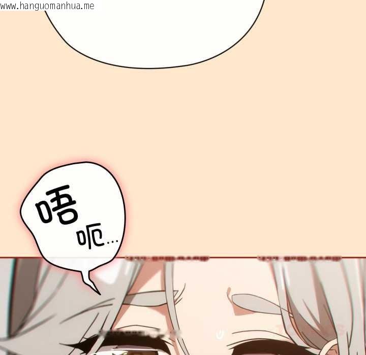 韩国漫画调教开关：第二季韩漫_调教开关：第二季-第6话在线免费阅读-韩国漫画-第99张图片