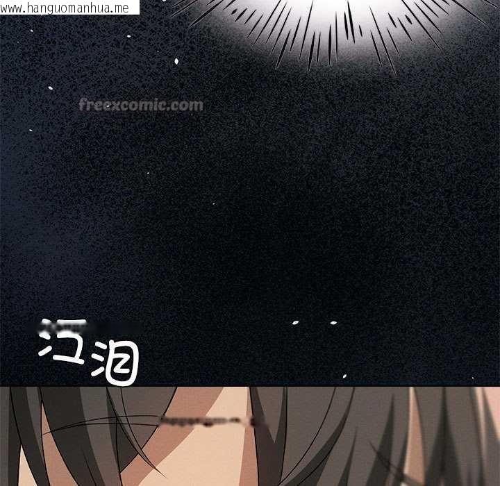 韩国漫画我靠升级逆袭成为大师韩漫_我靠升级逆袭成为大师-第64话在线免费阅读-韩国漫画-第98张图片