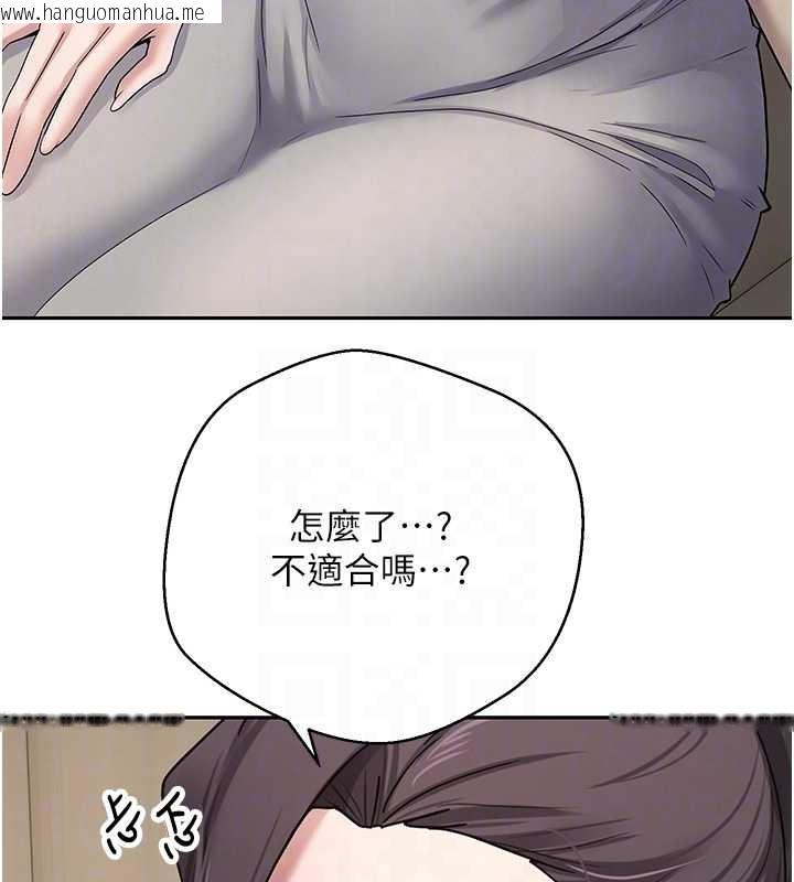 韩国漫画币转人生韩漫_币转人生-第41话-姐姐的诱惑在线免费阅读-韩国漫画-第50张图片