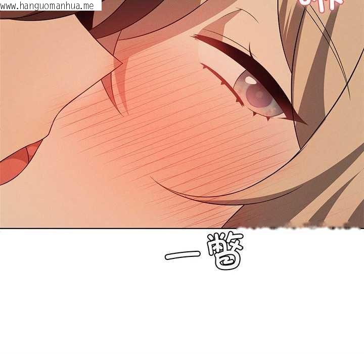 韩国漫画我靠升级逆袭成为大师韩漫_我靠升级逆袭成为大师-第64话在线免费阅读-韩国漫画-第94张图片