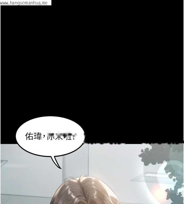 韩国漫画堕落物语2韩漫_堕落物语2-第28话-爱上性感人妻的契机在线免费阅读-韩国漫画-第137张图片