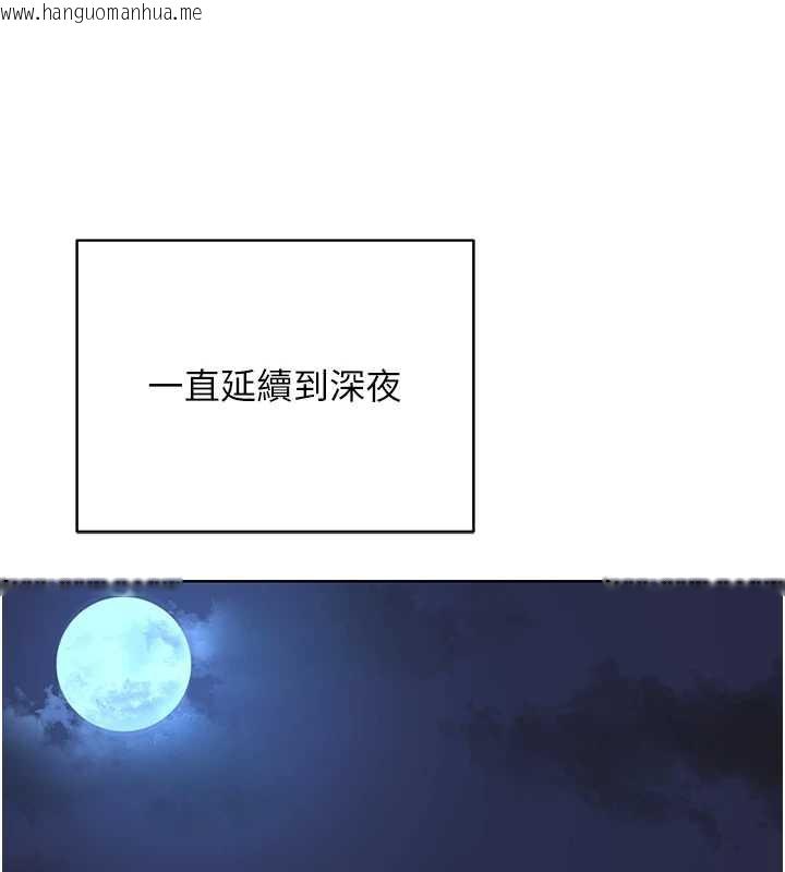 韩国漫画熟女交换计划韩漫_熟女交换计划-第39话-家人间接吻很正常吧?在线免费阅读-韩国漫画-第103张图片