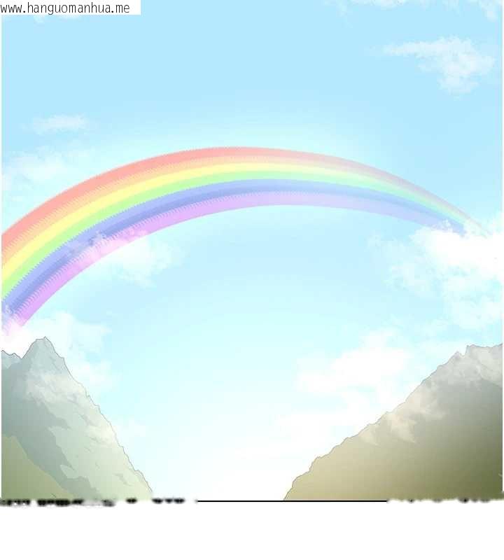 韩国漫画熟女交换计划韩漫_熟女交换计划-第39话-家人间接吻很正常吧?在线免费阅读-韩国漫画-第20张图片