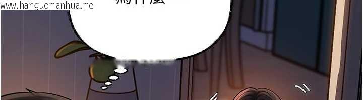 韩国漫画岳母为何那样韩漫_岳母为何那样-第72话-妳被干的样子让我好性奋在线免费阅读-韩国漫画-第45张图片