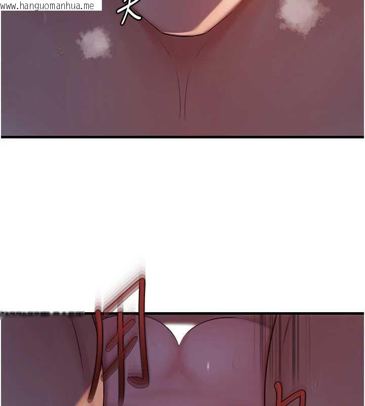 韩国漫画岳母为何那样韩漫_岳母为何那样-第72话-妳被干的样子让我好性奋在线免费阅读-韩国漫画-第138张图片