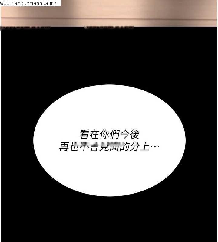 韩国漫画复仇母女丼韩漫_复仇母女丼-第121话-最后一次的放荡在线免费阅读-韩国漫画-第163张图片