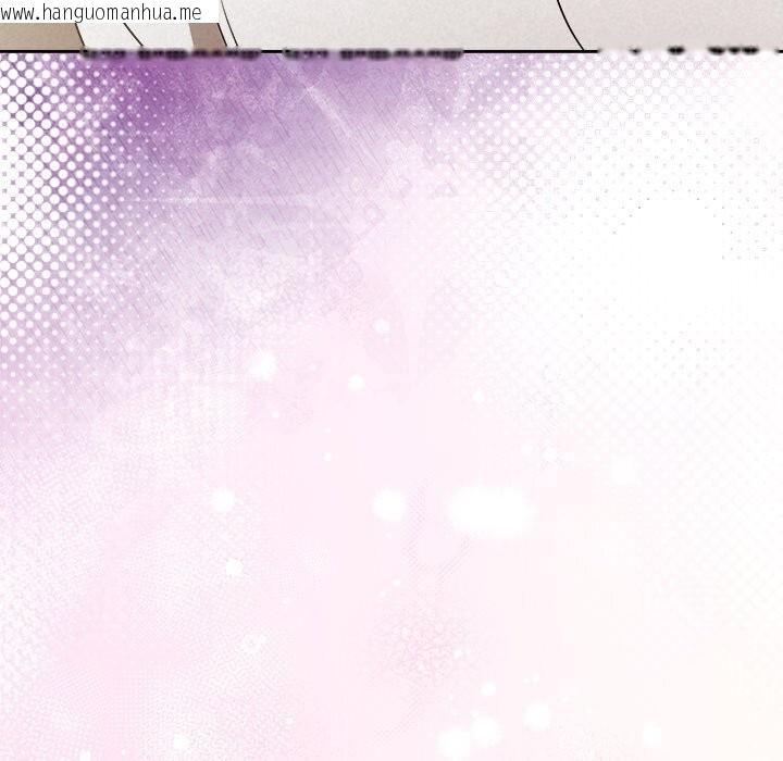 韩国漫画被吞噬的夜韩漫_被吞噬的夜-第55话在线免费阅读-韩国漫画-第85张图片