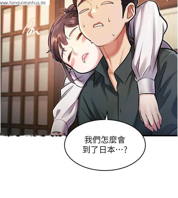 韩国漫画特色新视界韩漫_特色新视界-第8话-上演日本片剧情在线免费阅读-韩国漫画-第76张图片