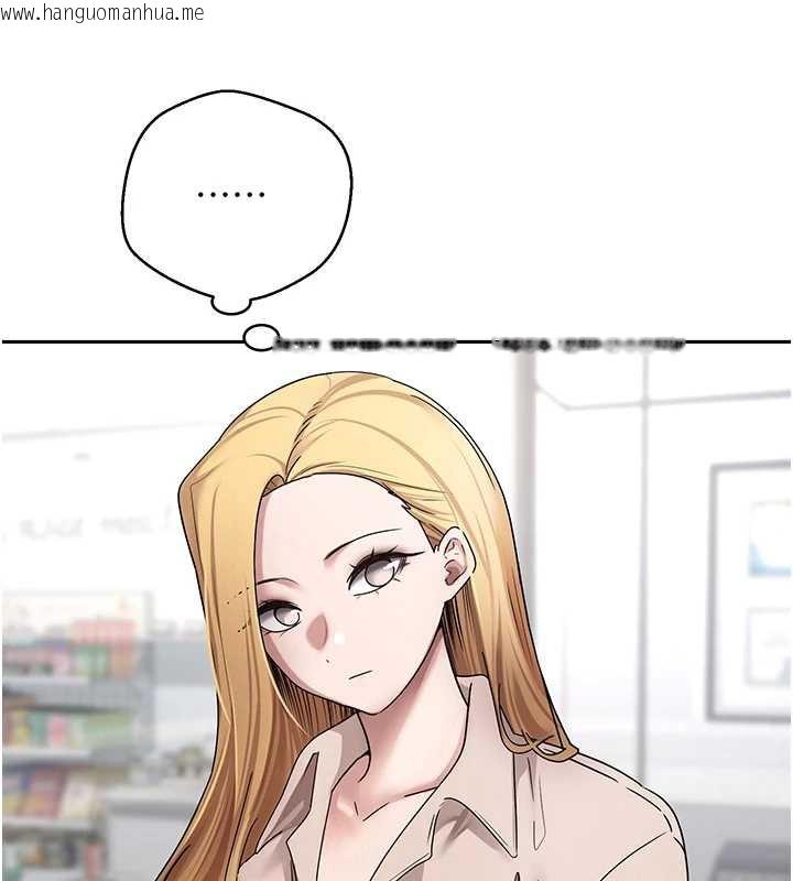 韩国漫画币转人生韩漫_币转人生-第41话-姐姐的诱惑在线免费阅读-韩国漫画-第39张图片