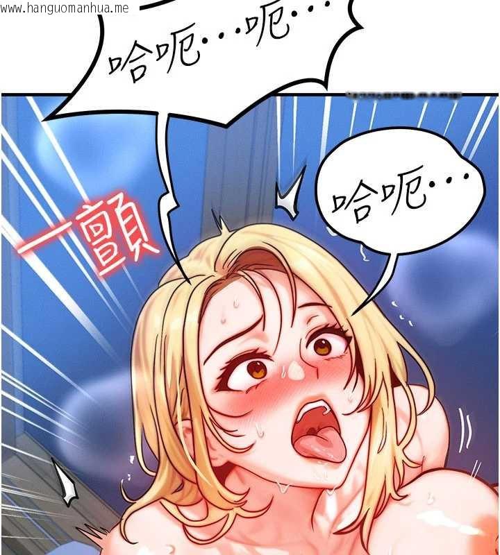 韩国漫画等价交换人生韩漫_等价交换人生-第31话-无套内射的快感在线免费阅读-韩国漫画-第94张图片