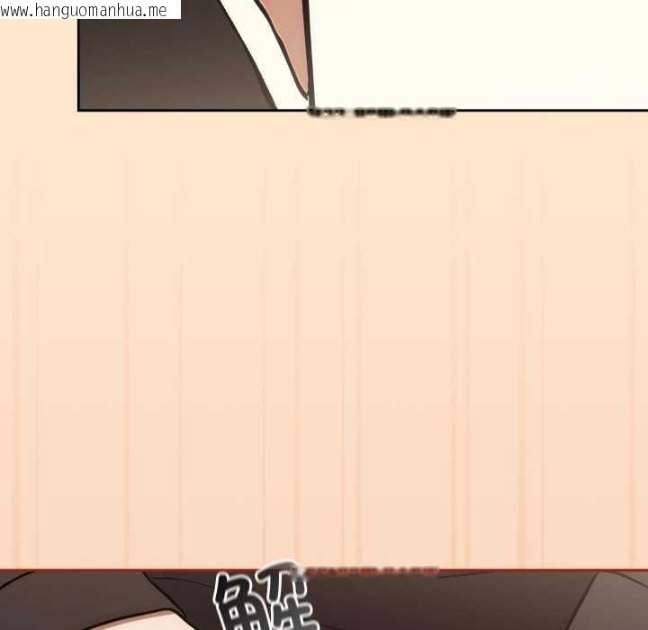 韩国漫画调教开关：第二季韩漫_调教开关：第二季-第6话在线免费阅读-韩国漫画-第132张图片