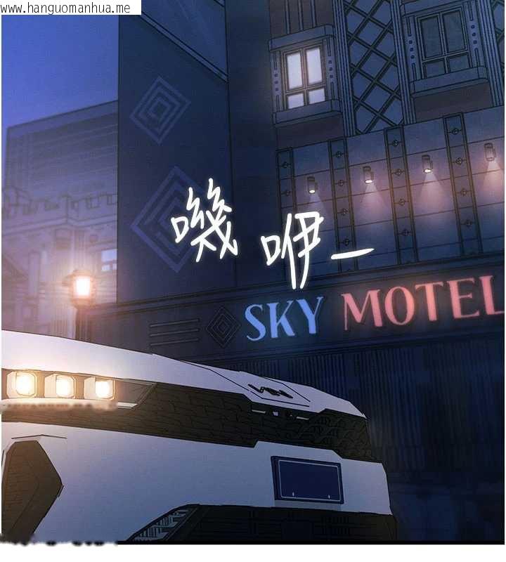 韩国漫画特色新视界韩漫_特色新视界-第8话-上演日本片剧情在线免费阅读-韩国漫画-第58张图片