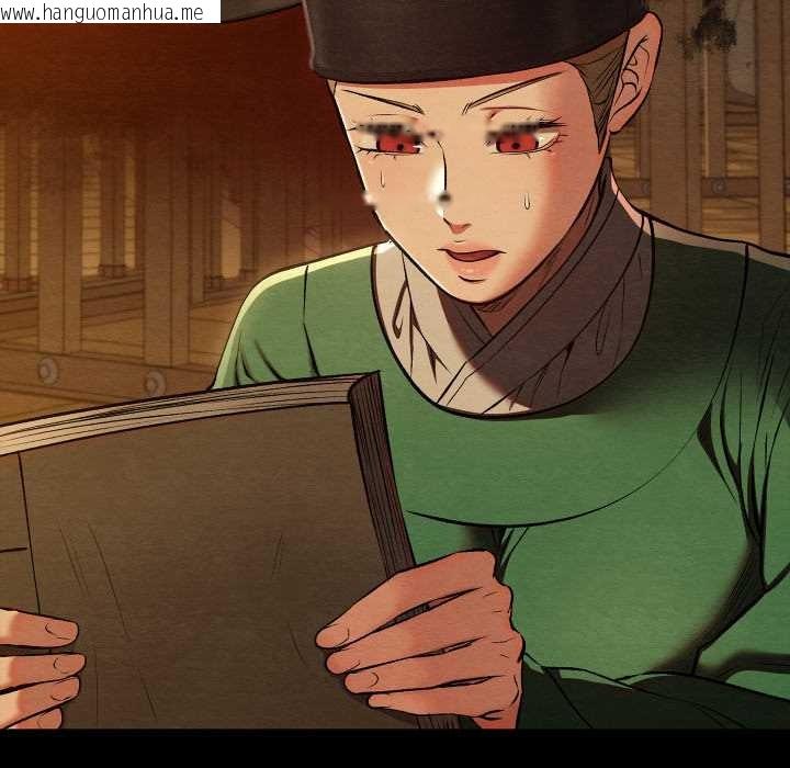 韩国漫画亲密宝鉴韩漫_亲密宝鉴-第39话在线免费阅读-韩国漫画-第71张图片