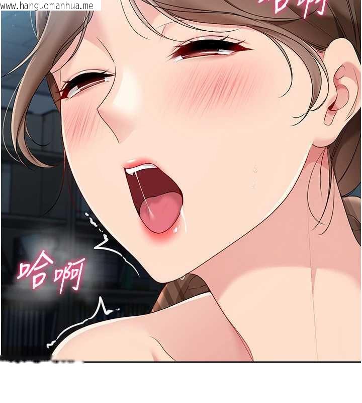 韩国漫画Set-up!排球少女韩漫_Set-up!排球少女-第66话-最后一次尽情纵欲在线免费阅读-韩国漫画-第24张图片