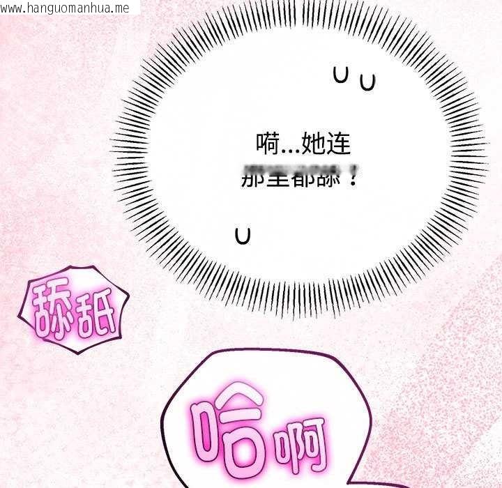 韩国漫画与初恋的意外同居韩漫_与初恋的意外同居-第35话在线免费阅读-韩国漫画-第55张图片