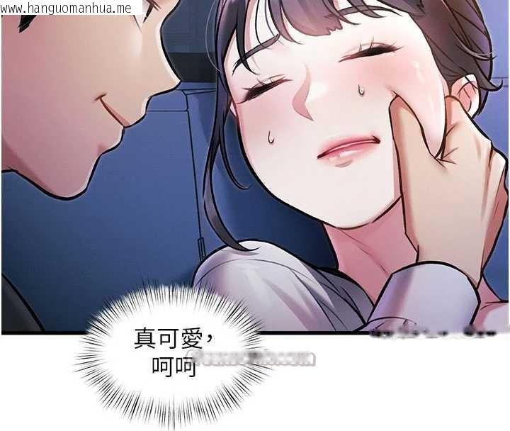 韩国漫画特色新视界韩漫_特色新视界-第8话-上演日本片剧情在线免费阅读-韩国漫画-第42张图片