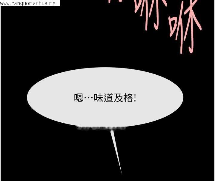 韩国漫画炸裂吧!巨棒韩漫_炸裂吧!巨棒-第99话-为了成为安达女人的特训在线免费阅读-韩国漫画-第4张图片