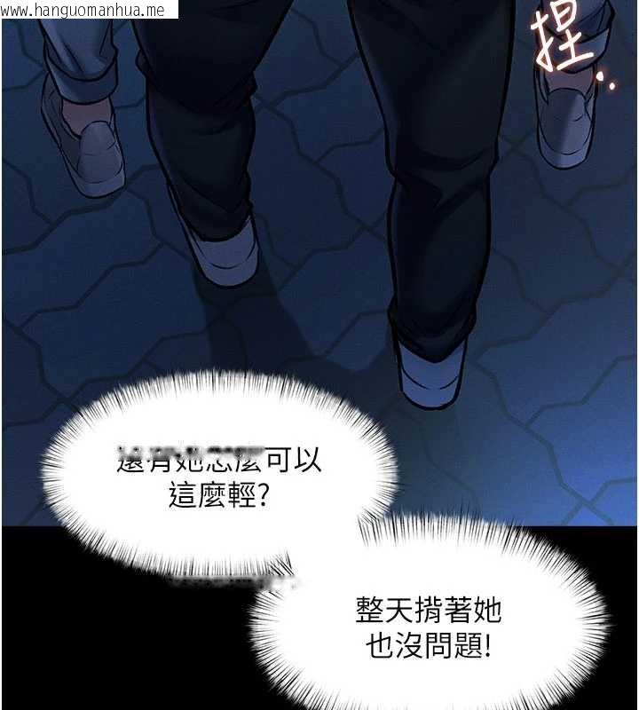韩国漫画特色新视界韩漫_特色新视界-第8话-上演日本片剧情在线免费阅读-韩国漫画-第32张图片