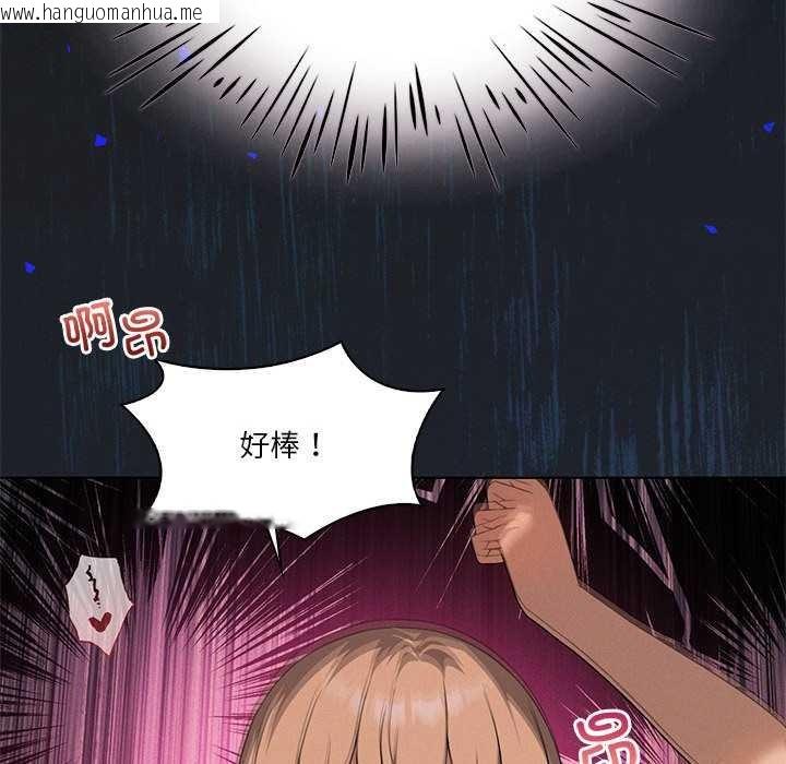 韩国漫画我靠升级逆袭成为大师韩漫_我靠升级逆袭成为大师-第64话在线免费阅读-韩国漫画-第85张图片