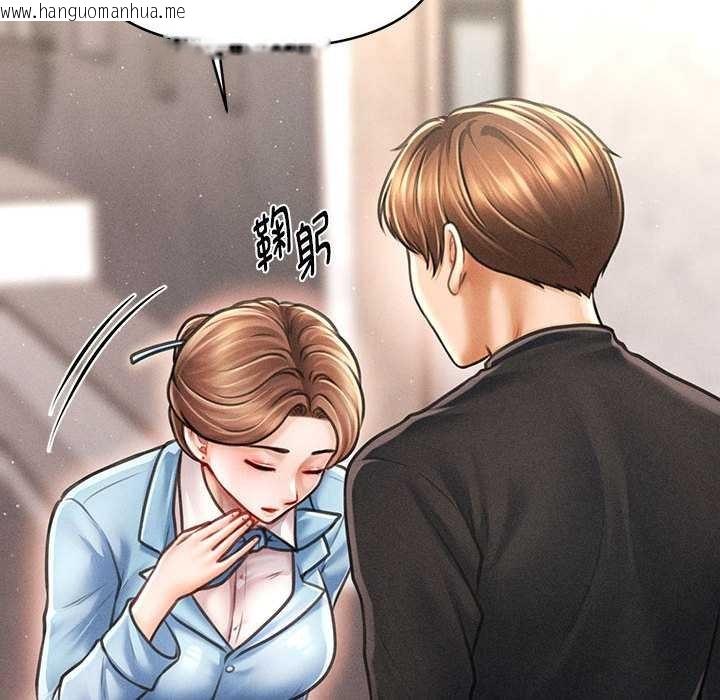 韩国漫画会长家的小儿子韩漫_会长家的小儿子-第34话在线免费阅读-韩国漫画-第133张图片