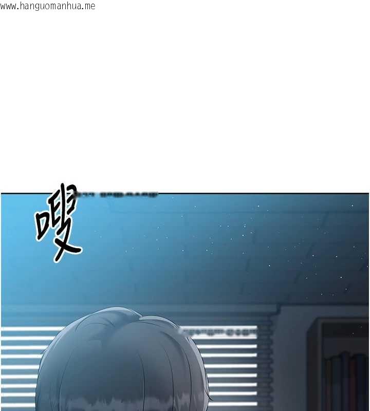 韩国漫画Set-up!排球少女韩漫_Set-up!排球少女-第66话-最后一次尽情纵欲在线免费阅读-韩国漫画-第113张图片