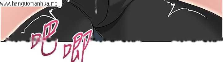 韩国漫画Set-up!排球少女韩漫_Set-up!排球少女-第66话-最后一次尽情纵欲在线免费阅读-韩国漫画-第46张图片