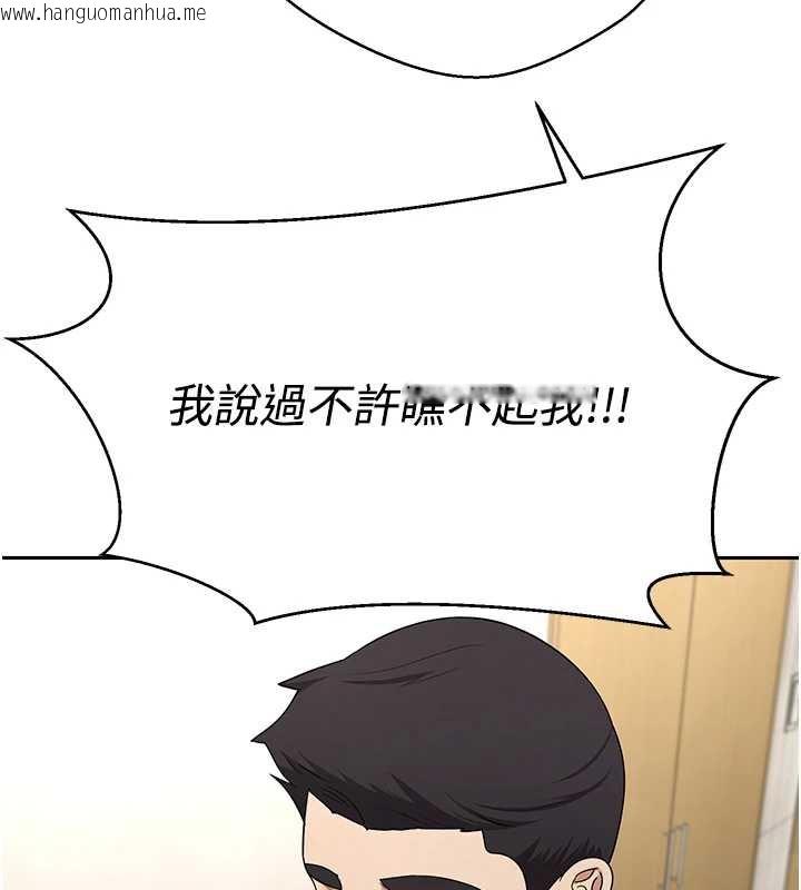 韩国漫画币转人生韩漫_币转人生-第41话-姐姐的诱惑在线免费阅读-韩国漫画-第82张图片