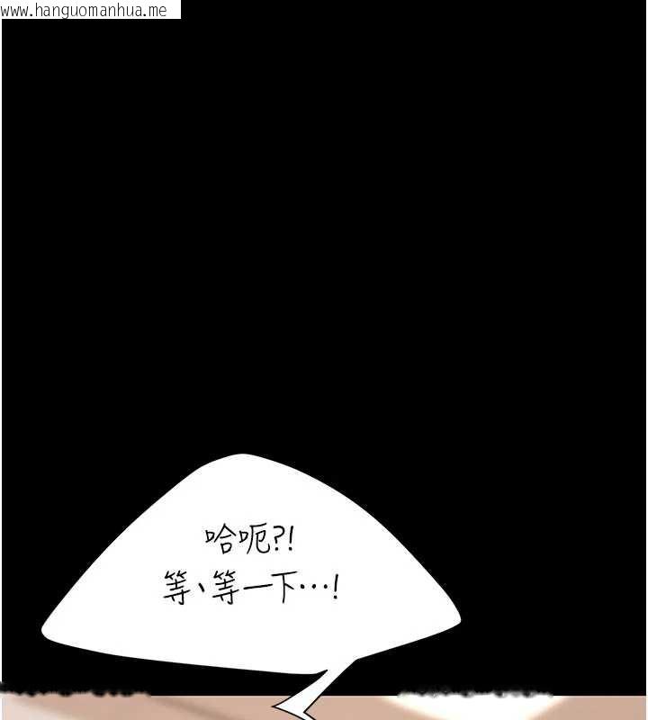 韩国漫画复仇母女丼韩漫_复仇母女丼-第121话-最后一次的放荡在线免费阅读-韩国漫画-第177张图片