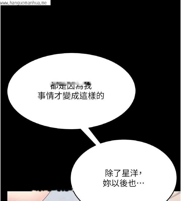 韩国漫画复仇母女丼韩漫_复仇母女丼-第121话-最后一次的放荡在线免费阅读-韩国漫画-第11张图片