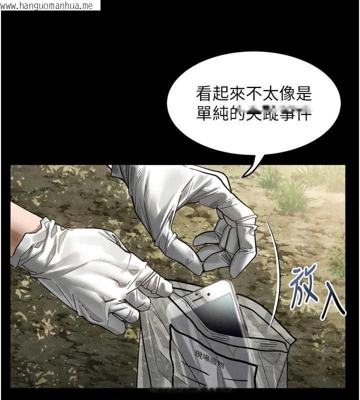 韩国漫画堕落物语2韩漫_堕落物语2-第28话-爱上性感人妻的契机在线免费阅读-韩国漫画-第11张图片