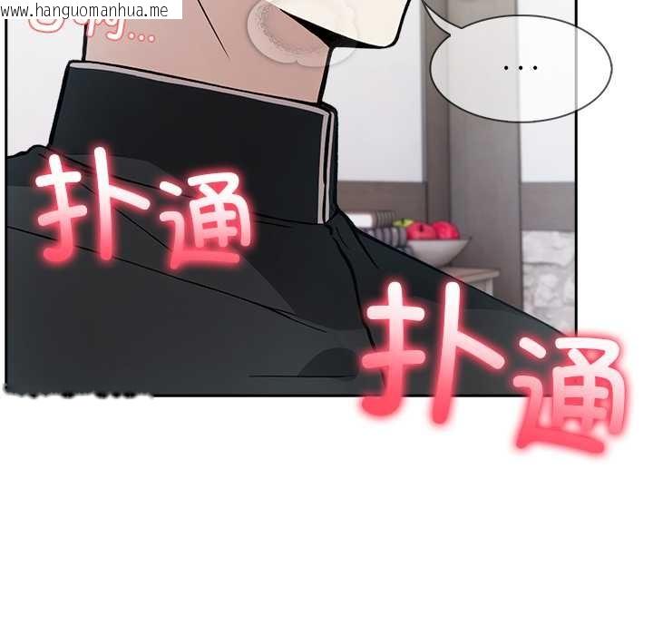 韩国漫画异世界骑士团长韩漫_异世界骑士团长-第37话在线免费阅读-韩国漫画-第86张图片