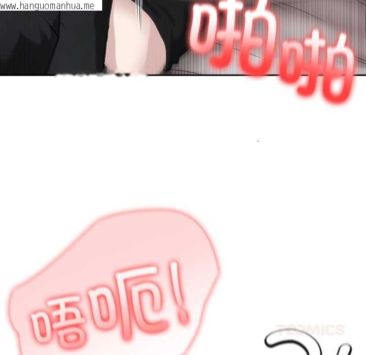 韩国漫画异世界骑士团长韩漫_异世界骑士团长-第37话在线免费阅读-韩国漫画-第33张图片