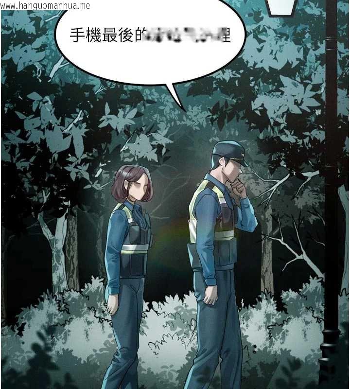 韩国漫画堕落物语2韩漫_堕落物语2-第28话-爱上性感人妻的契机在线免费阅读-韩国漫画-第2张图片