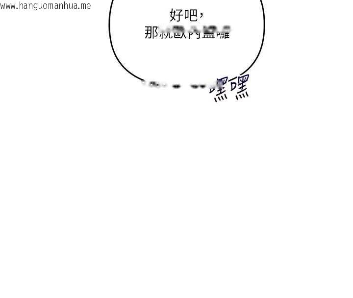 韩国漫画玩转学姐韩漫_玩转学姐-第80话-运动过猛后的火热下体在线免费阅读-韩国漫画-第27张图片