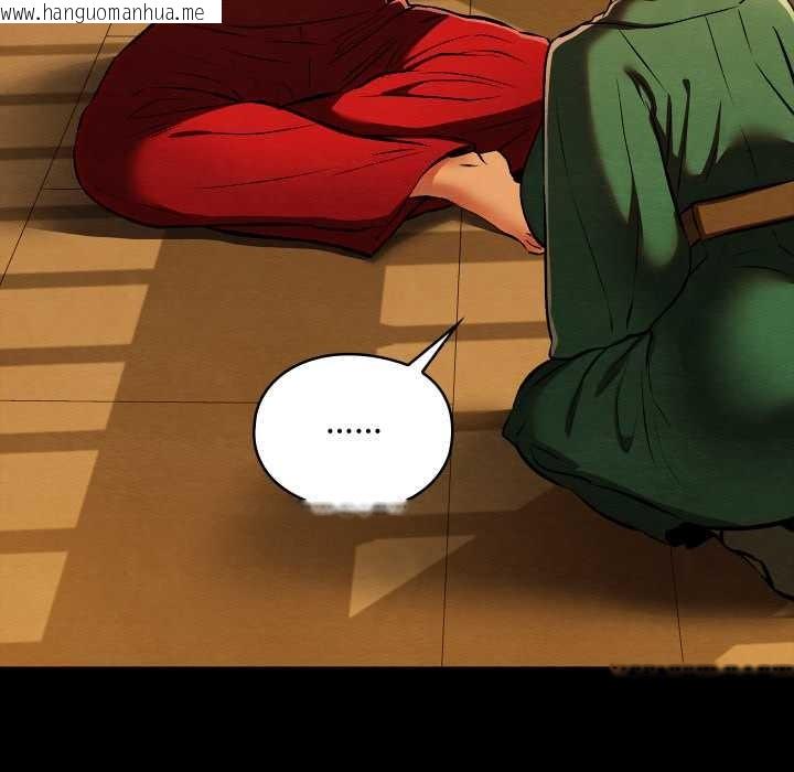 韩国漫画亲密宝鉴韩漫_亲密宝鉴-第39话在线免费阅读-韩国漫画-第89张图片