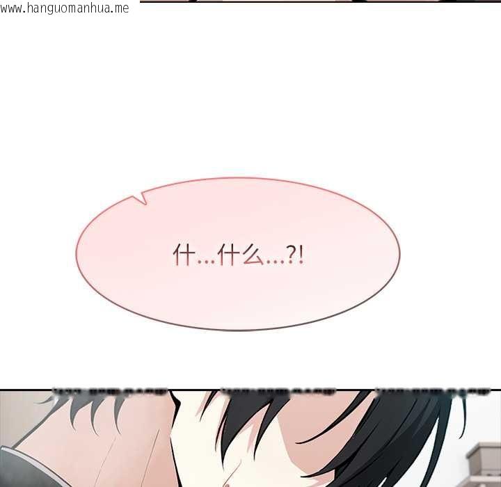 韩国漫画异世界骑士团长韩漫_异世界骑士团长-第37话在线免费阅读-韩国漫画-第95张图片