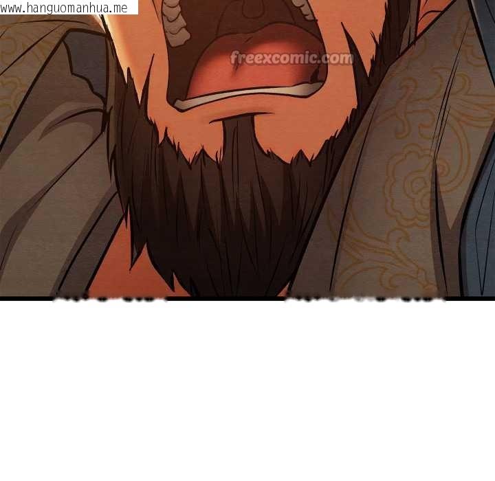 韩国漫画亲密宝鉴韩漫_亲密宝鉴-第39话在线免费阅读-韩国漫画-第140张图片